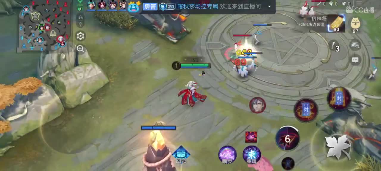 妖魔鬼怪快离开 第3段