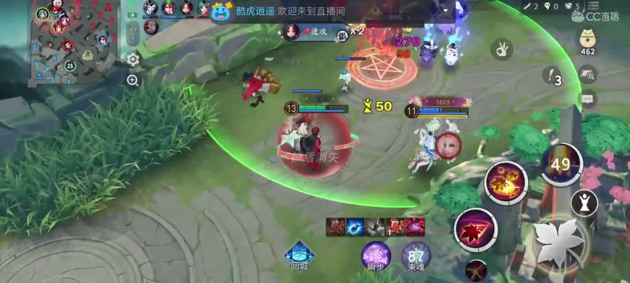 妖魔鬼怪快离开 第6段