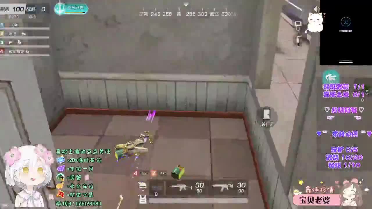 每座山都有名字吗 第2段