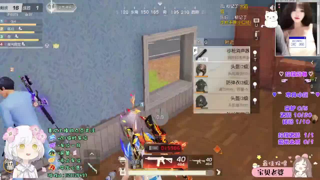 每座山都有名字吗 第3段