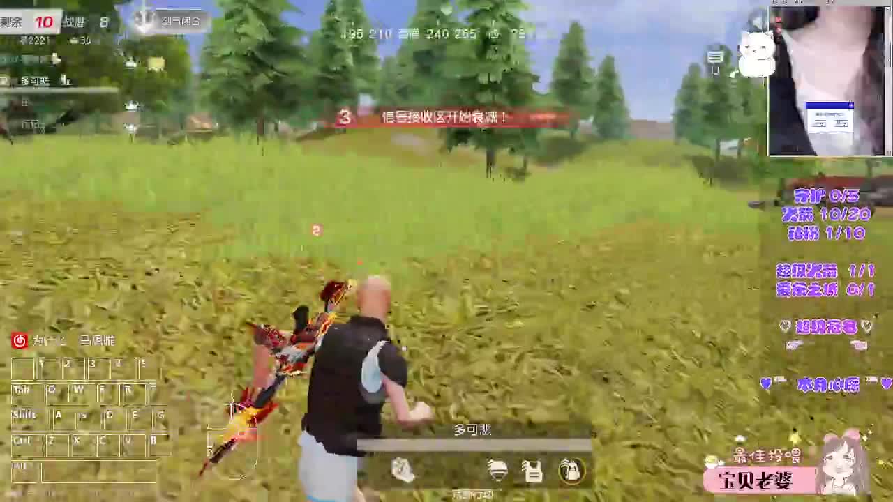 每座山都有名字吗 第6段