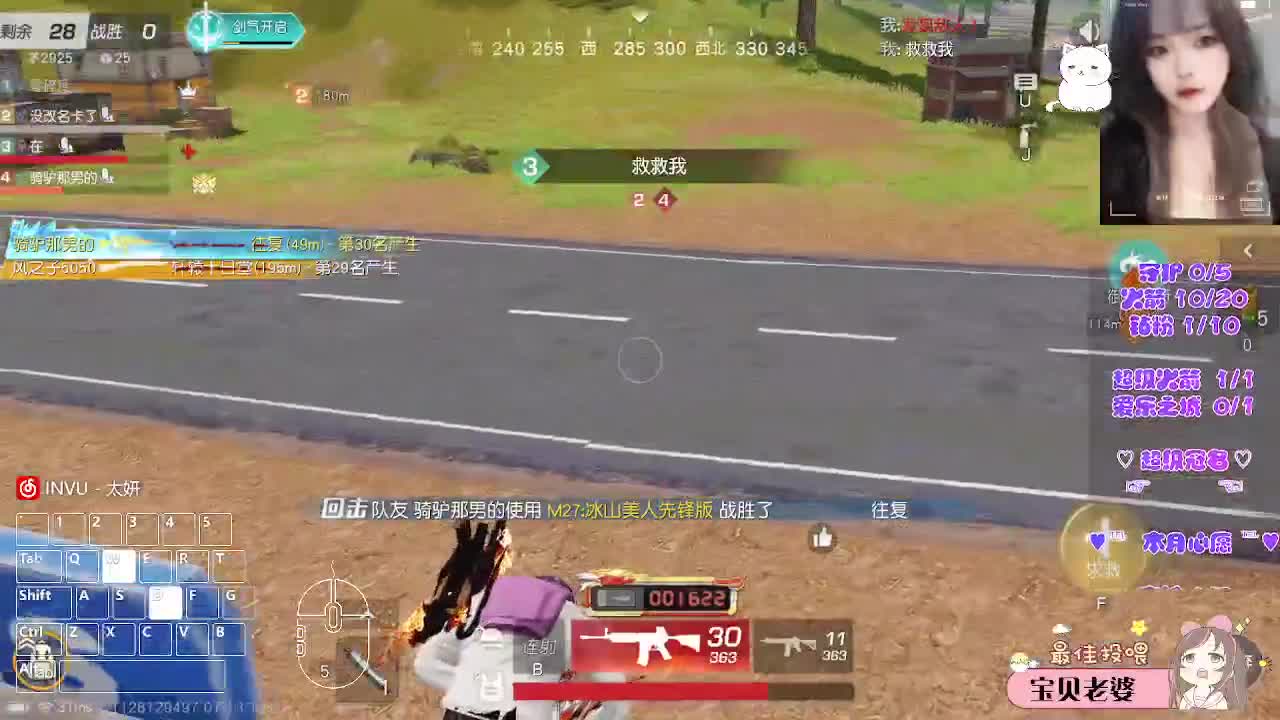 每座山都有名字吗 第9段