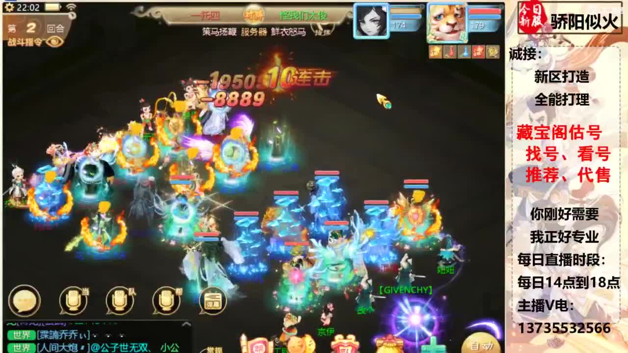 超级联赛柒布视角 第1段