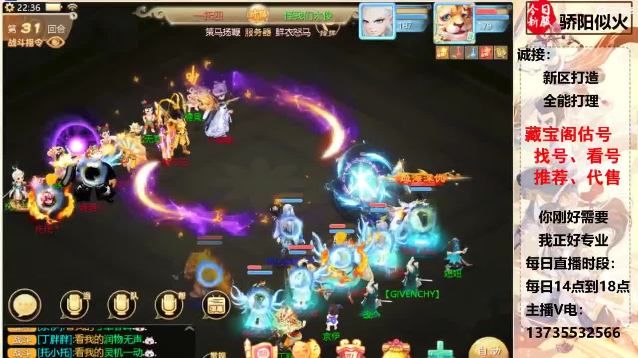 超级联赛柒布视角 第2段