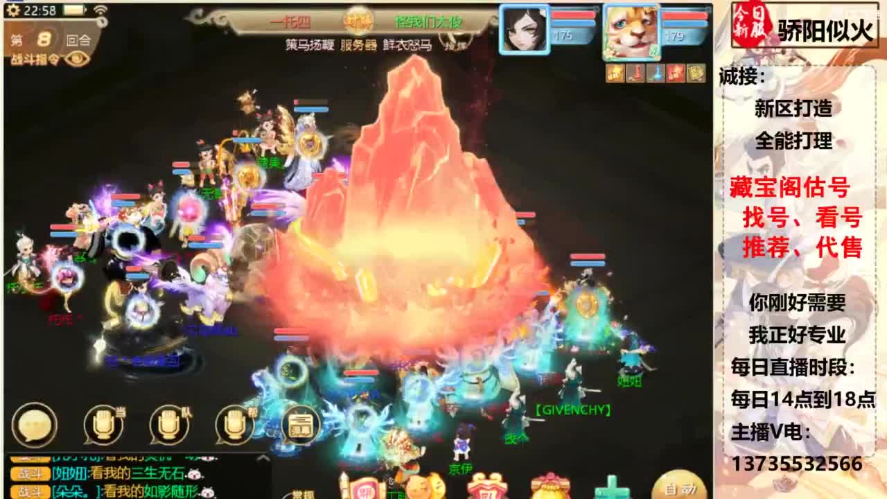 超级联赛柒布视角 第3段