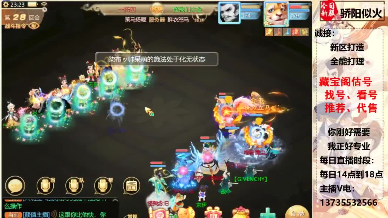 超级联赛柒布视角 第4段