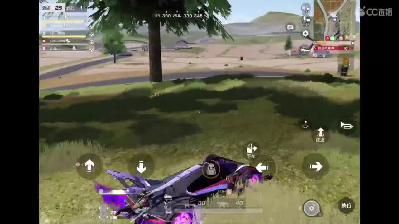 今晚官方比赛 第5段