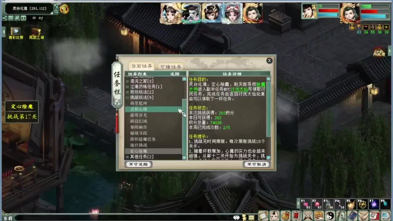 雁塔异光+秦陵幽宫 第5段