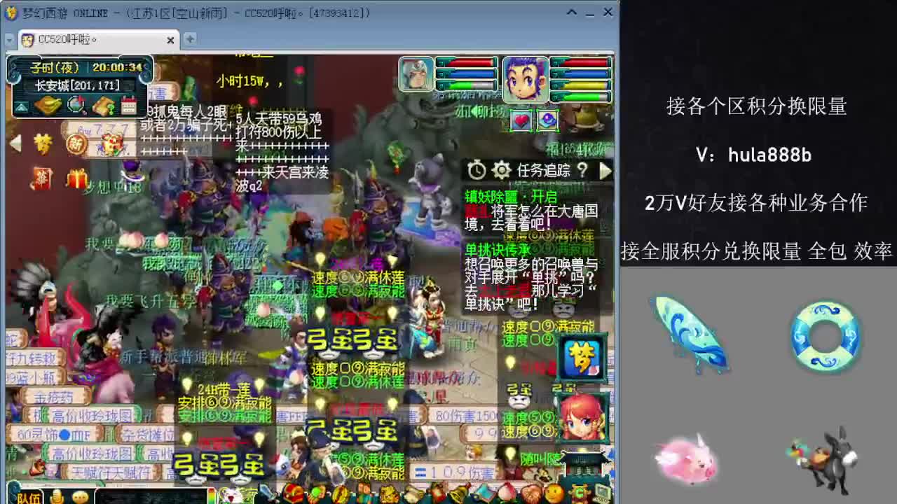 接积分换限量 效率 优惠 第1段
