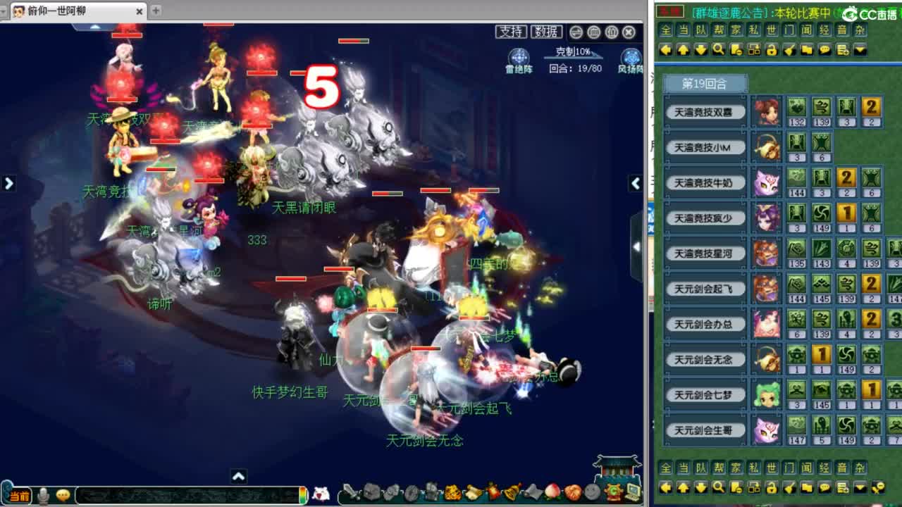 第一视角夫子庙群雄！！ 第2段