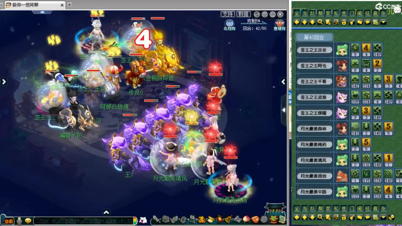 第一视角夫子庙群雄！！ 第3段