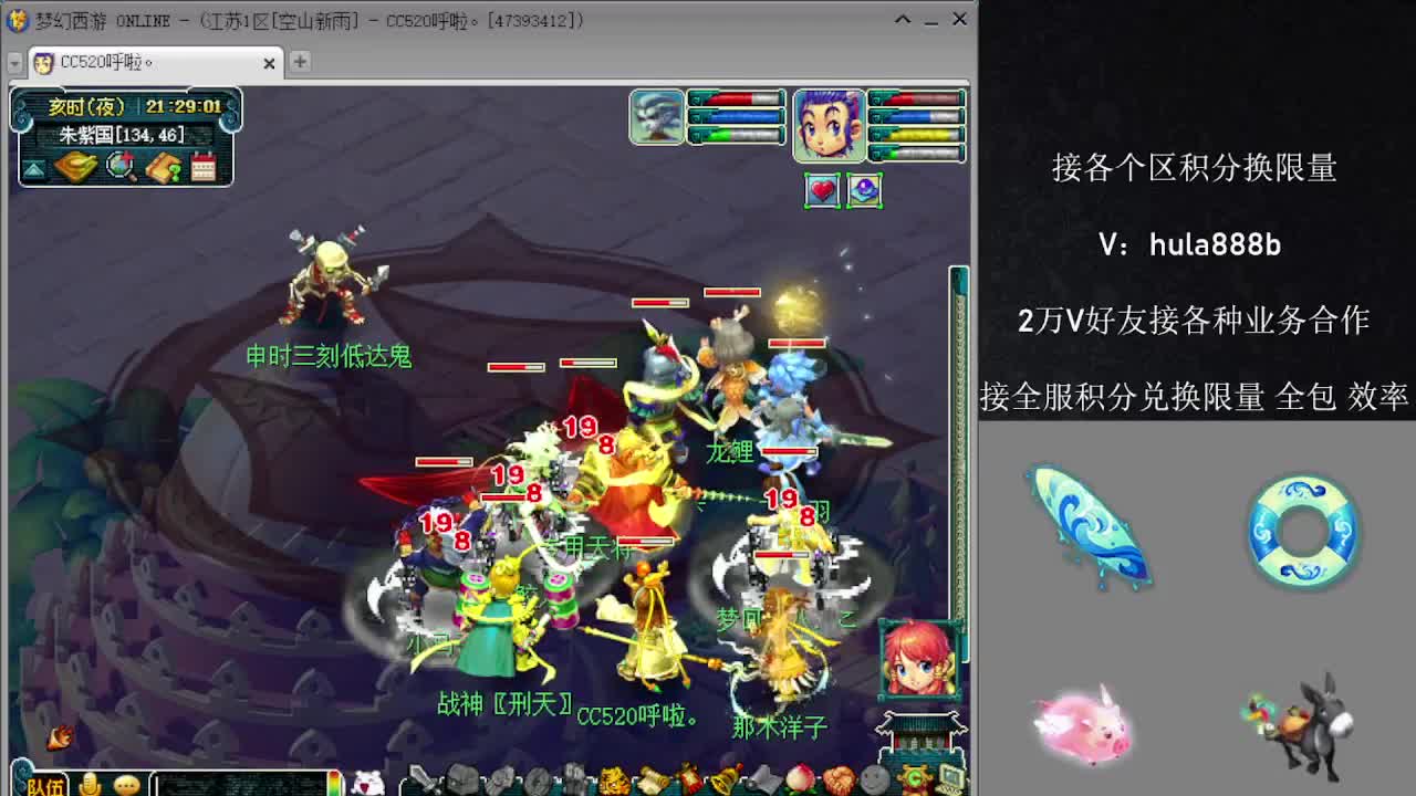 接积分换限量 效率 优惠 第4段
