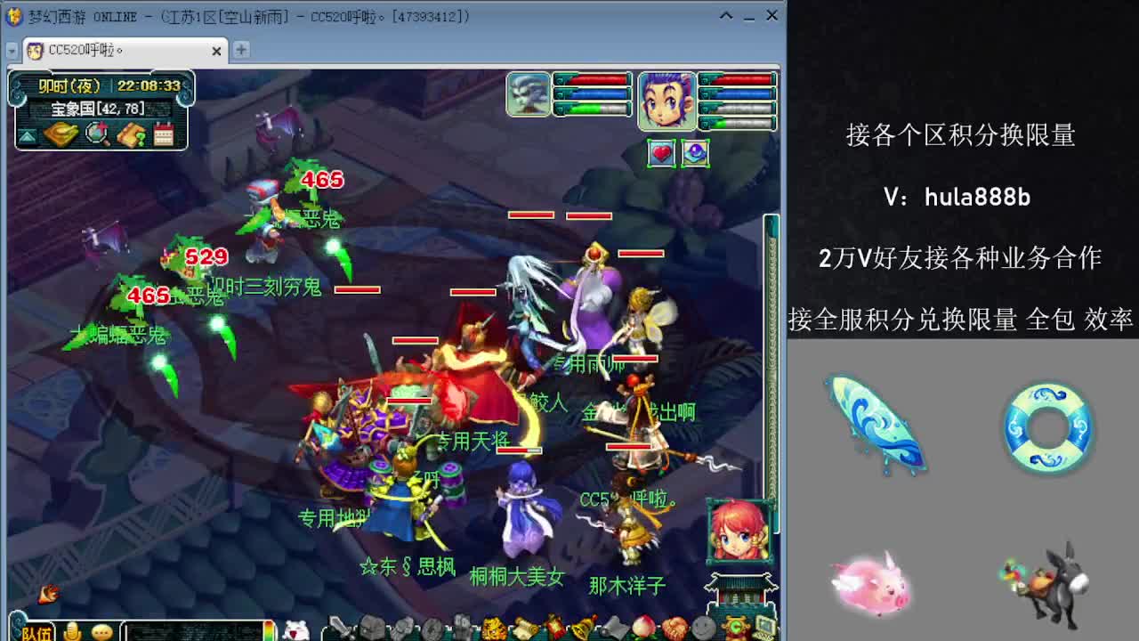 接积分换限量 效率 优惠 第5段