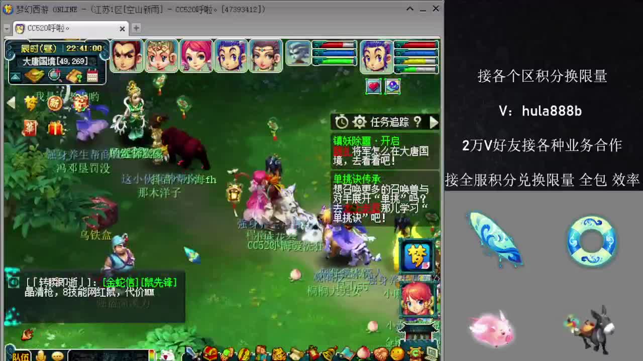 接积分换限量 效率 优惠 第6段