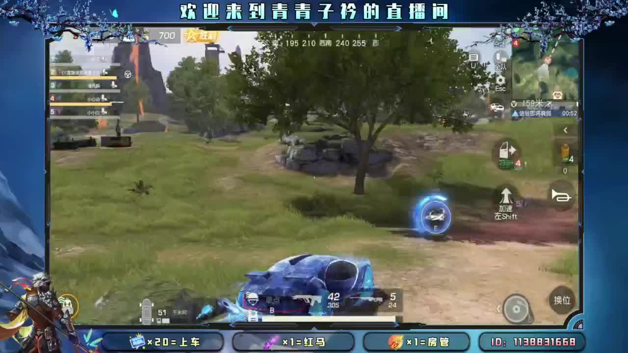少管 少说 就是福。 第1段