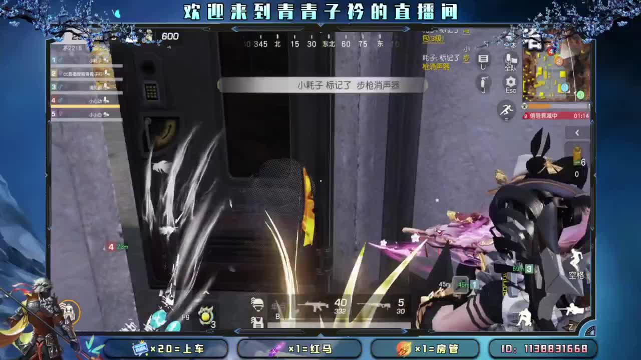 少管 少说 就是福。 第3段