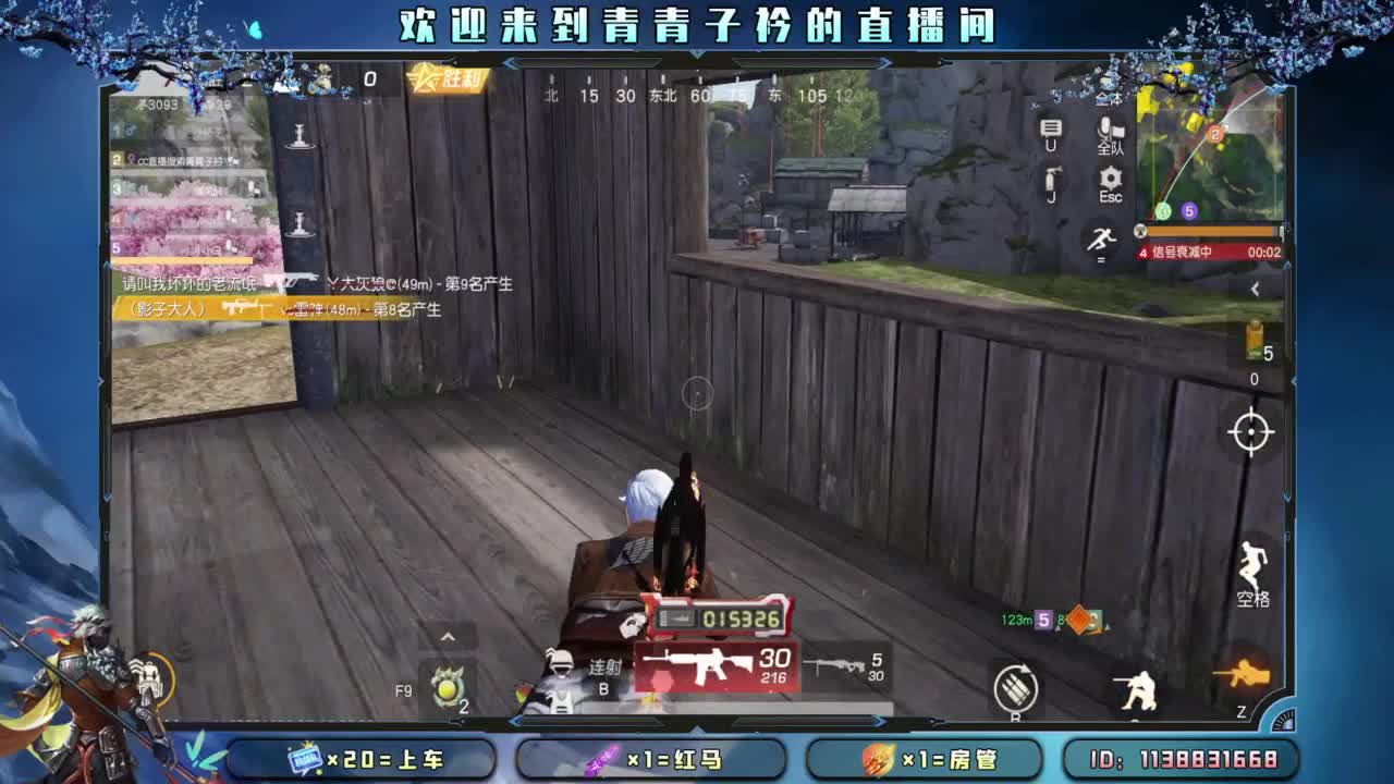少管 少说 就是福。 第4段