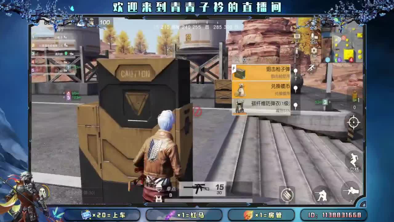 少管 少说 就是福。 第5段