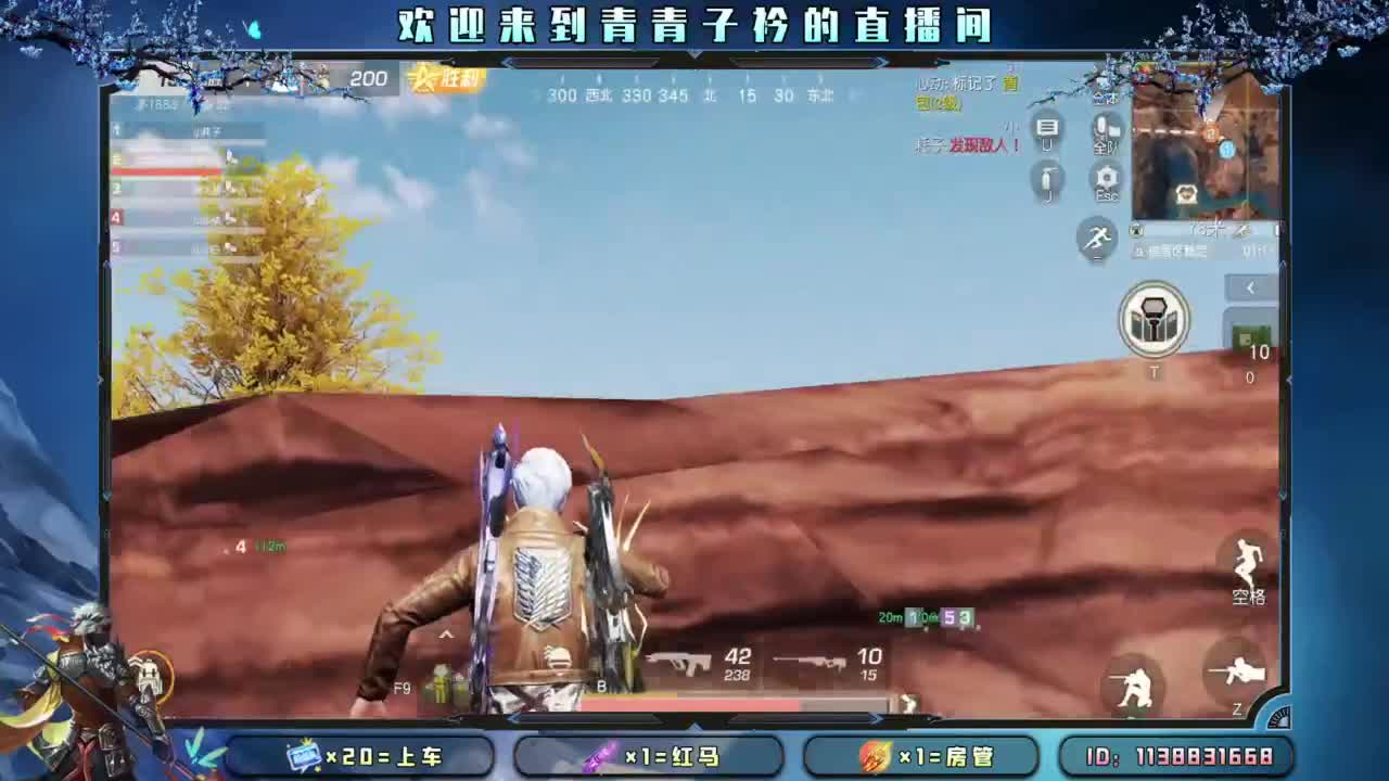 少管 少说 就是福。 第6段