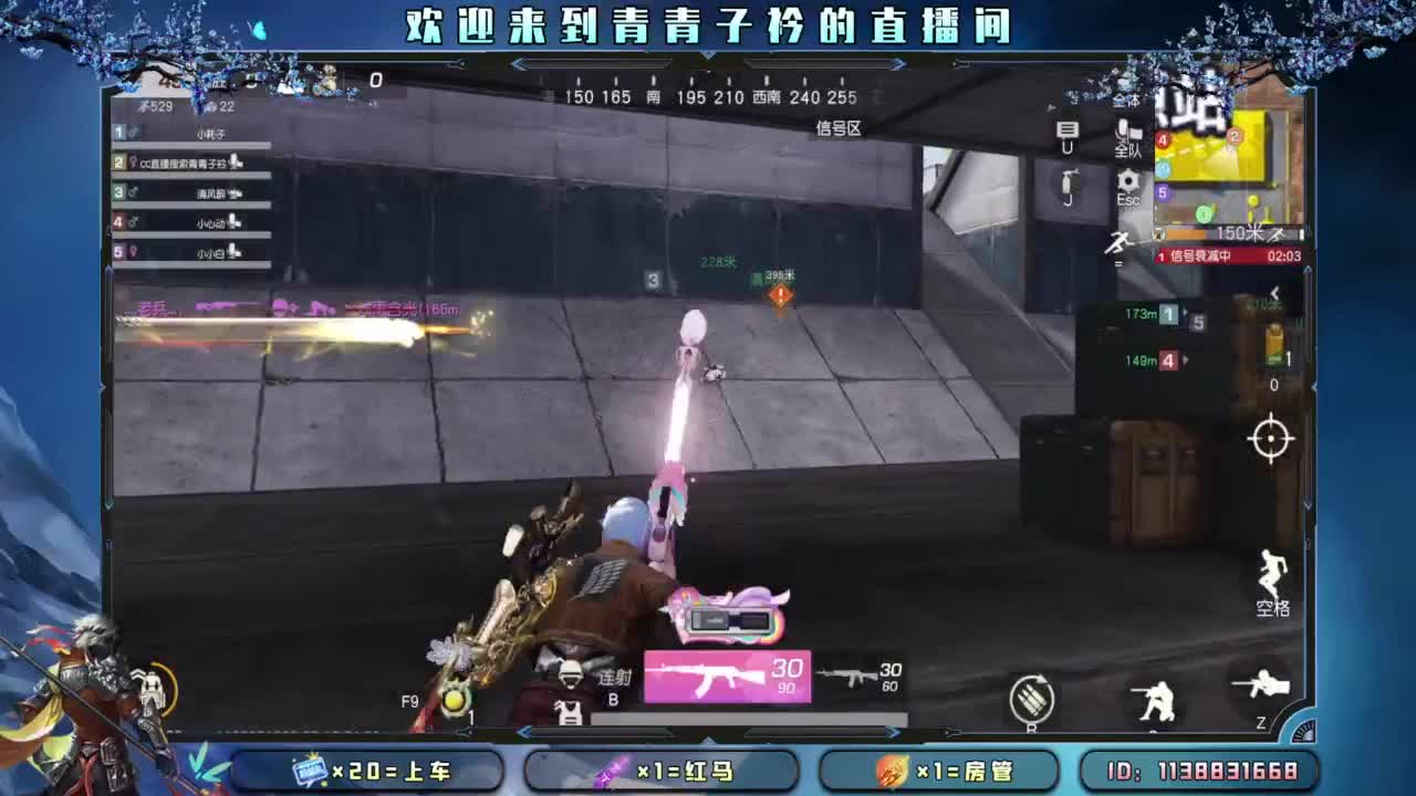 少管 少说 就是福。 第7段