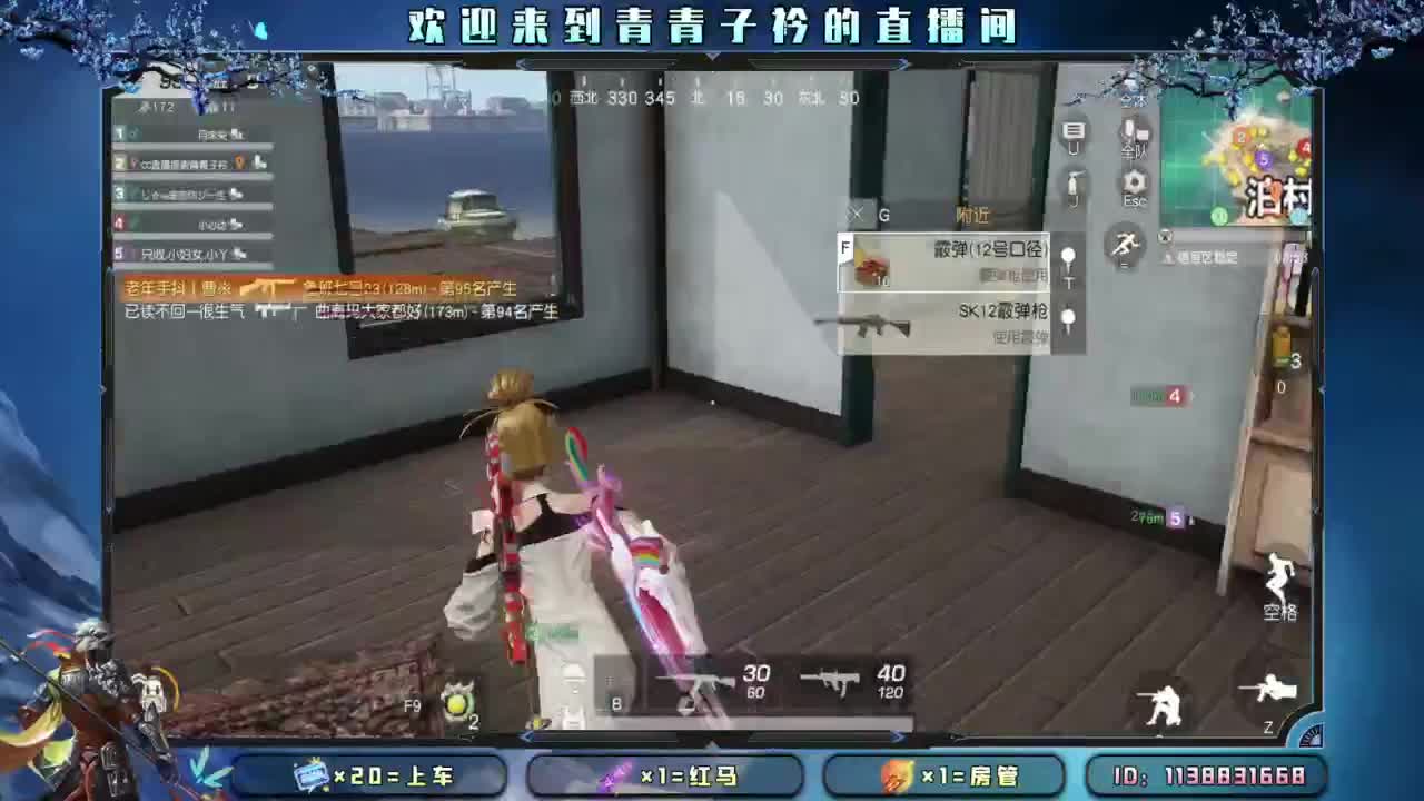少管 少说 就是福。 第8段