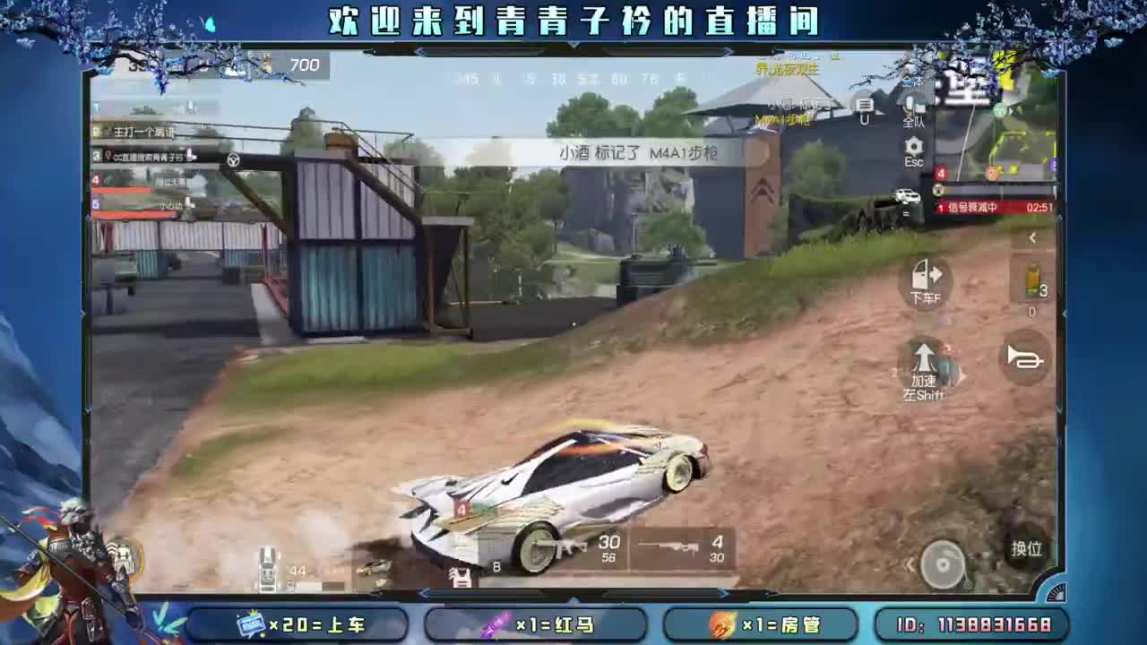 少管 少说 就是福。 第9段