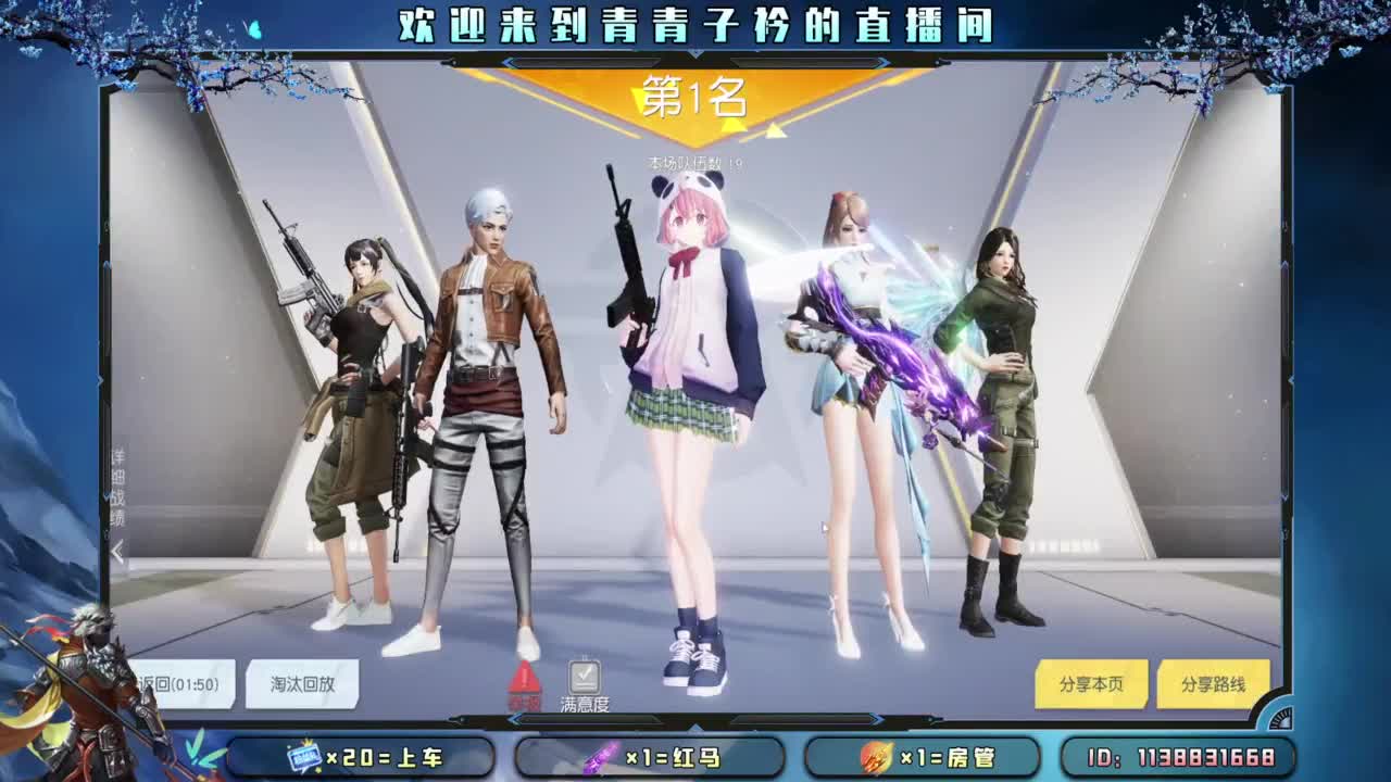 少管 少说 就是福。 第10段