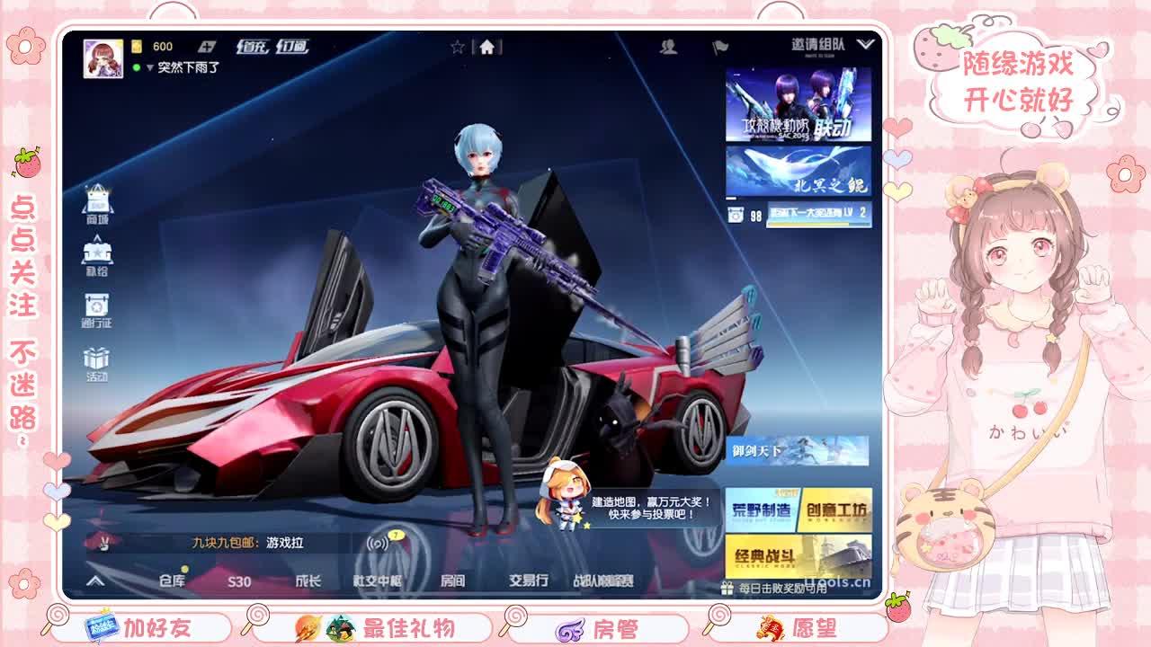 安静