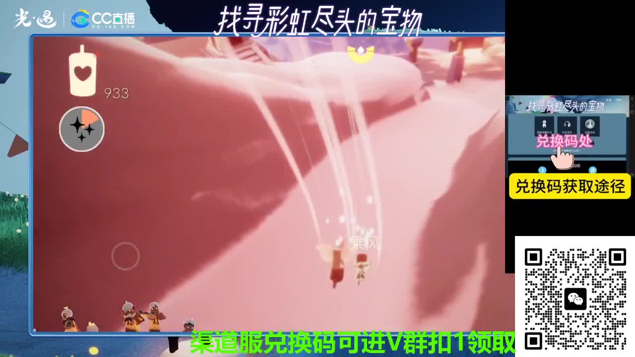 做彩虹节任务啦