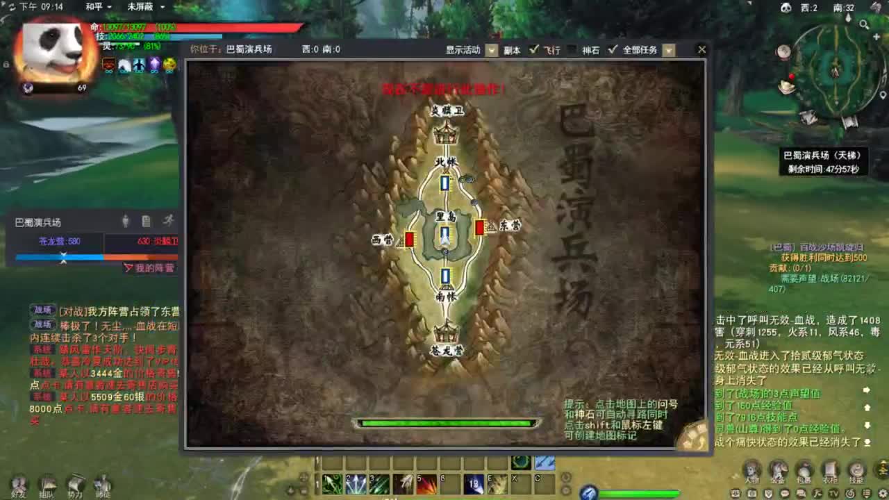 天下贰 第1段