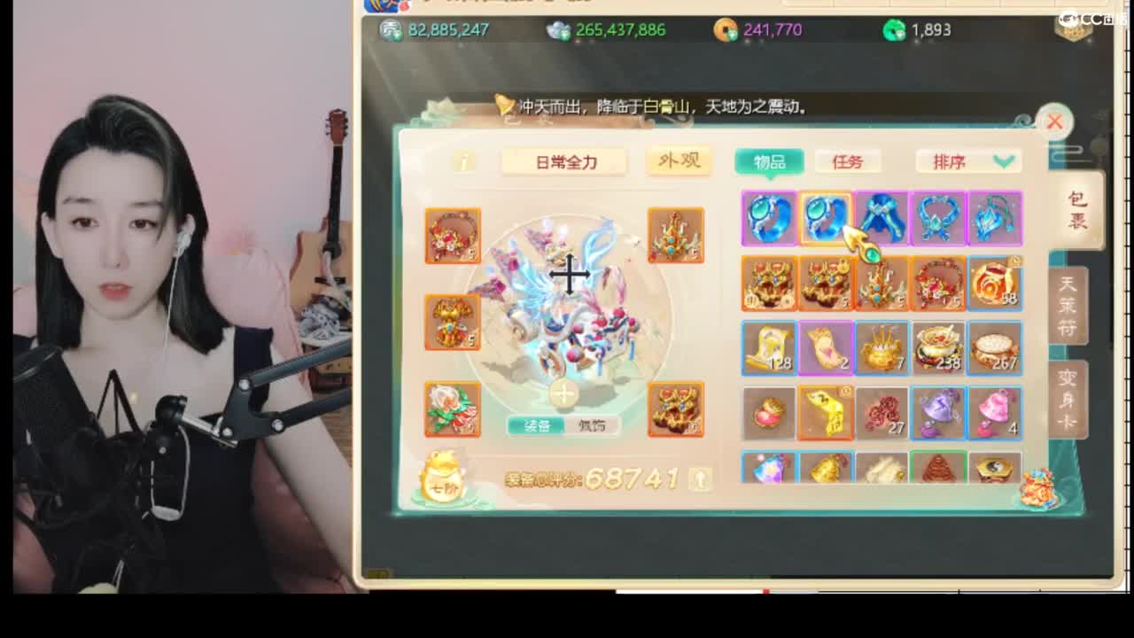 接  估号 找号 200 日常 第3段