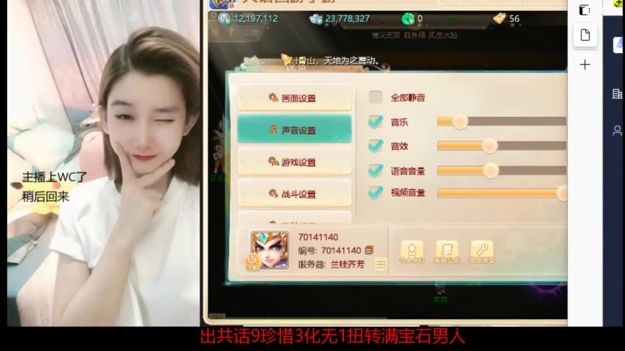 接  估号 找号 200 日常 第4段