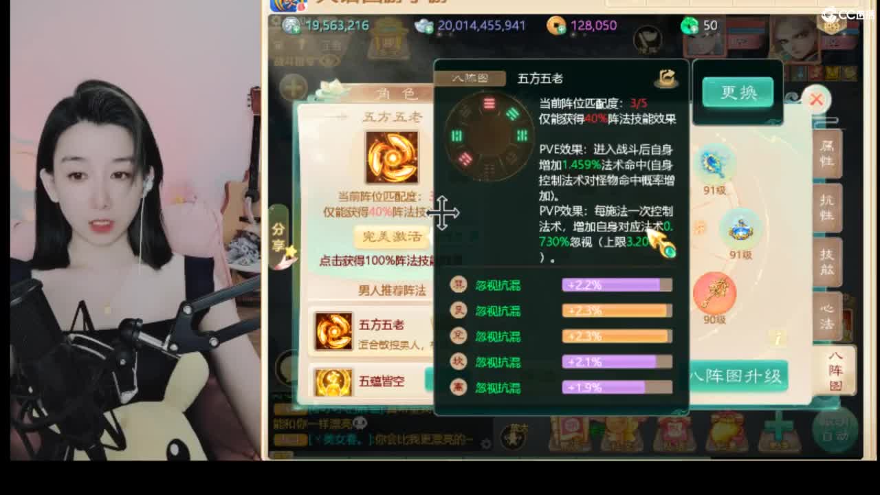 接  估号 找号 200 日常 第5段