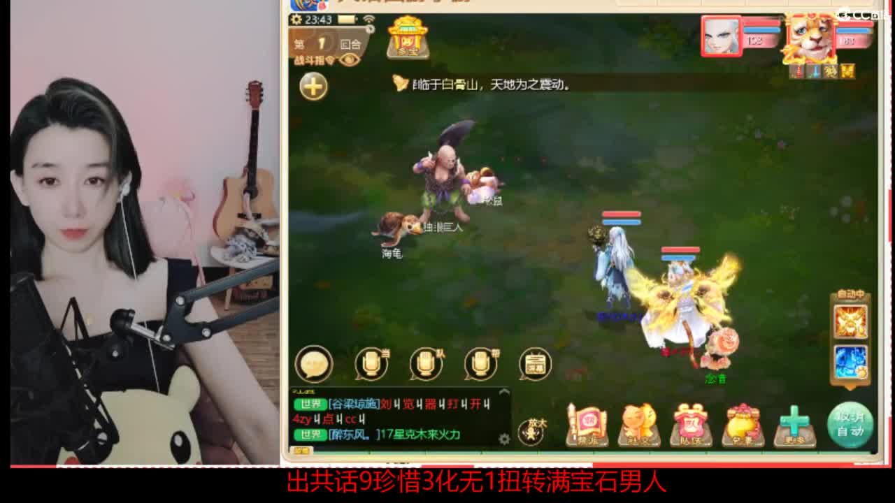 接  估号 找号 200 日常 第7段