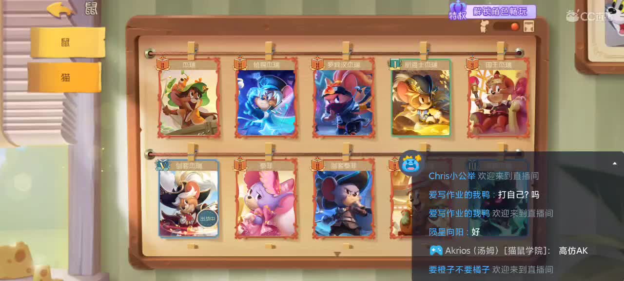 赛季结束总结 第1段