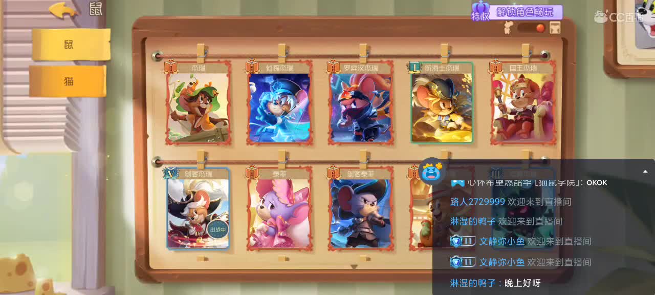 赛季结束总结 第2段