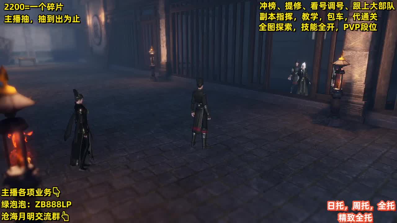 第一九灵，副本教学，指挥 第1段