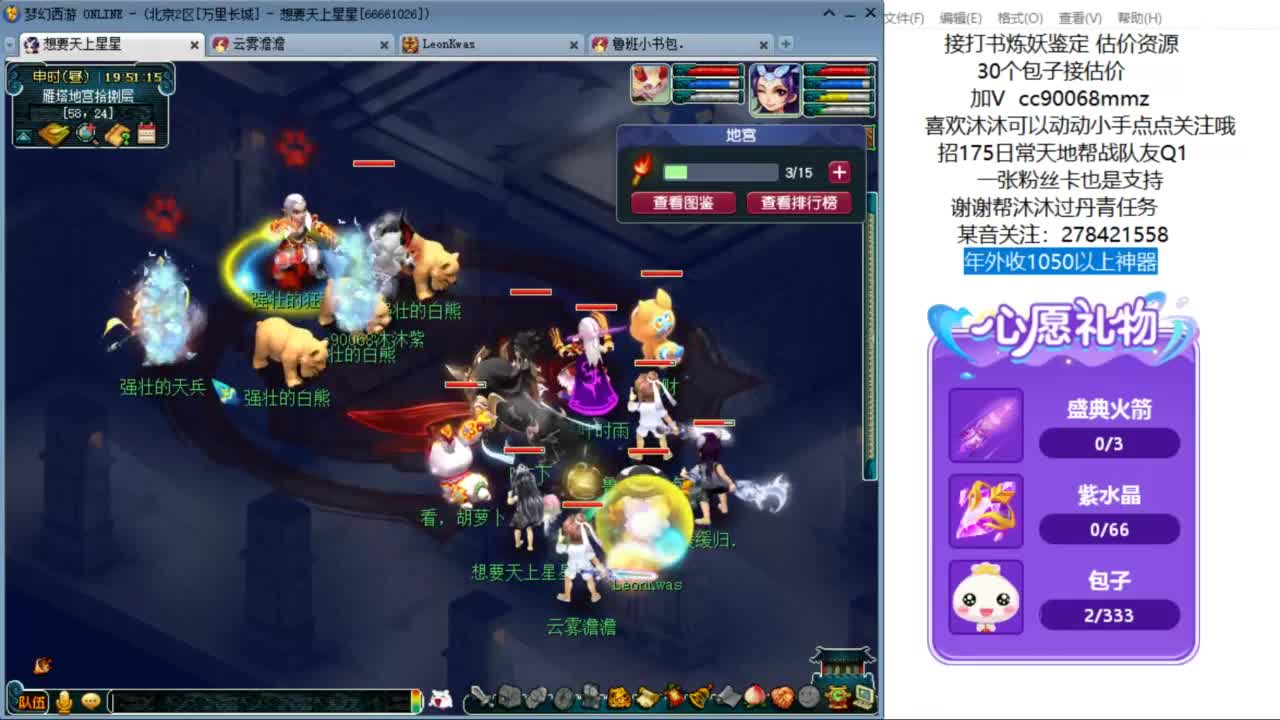 好好播 好好活 越努力 越幸运~ 第5段