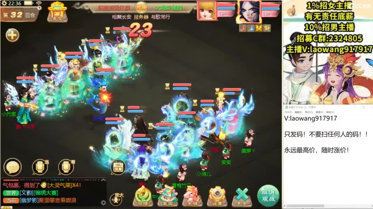 联赛32进16！ 第3段