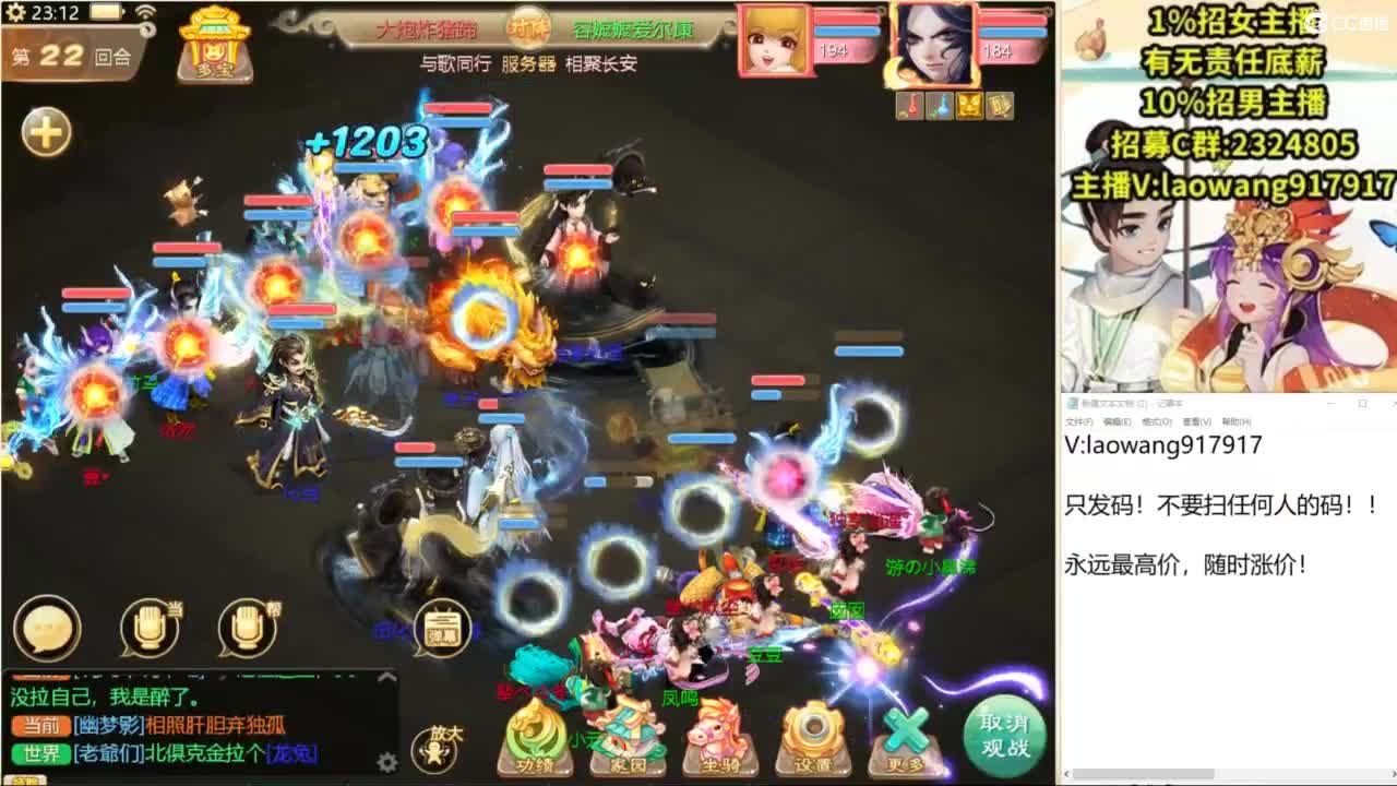 联赛32进16！ 第4段