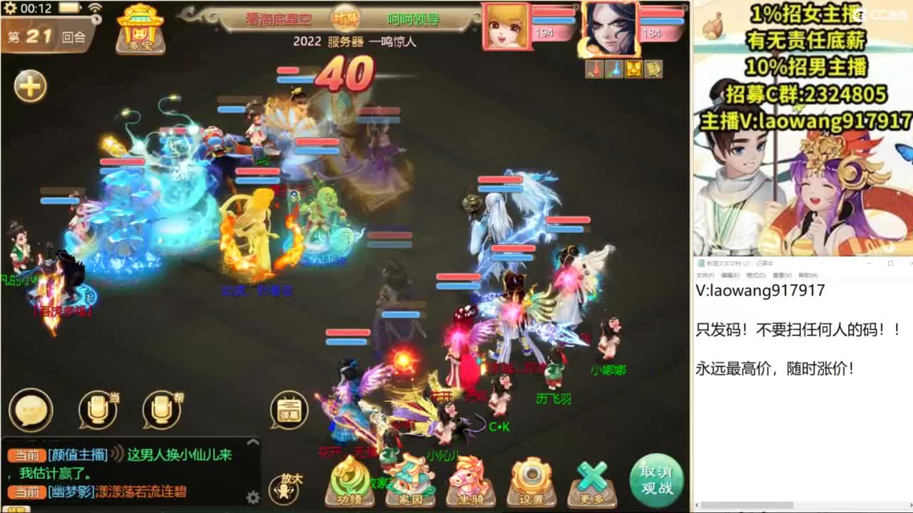 联赛32进16！ 第6段