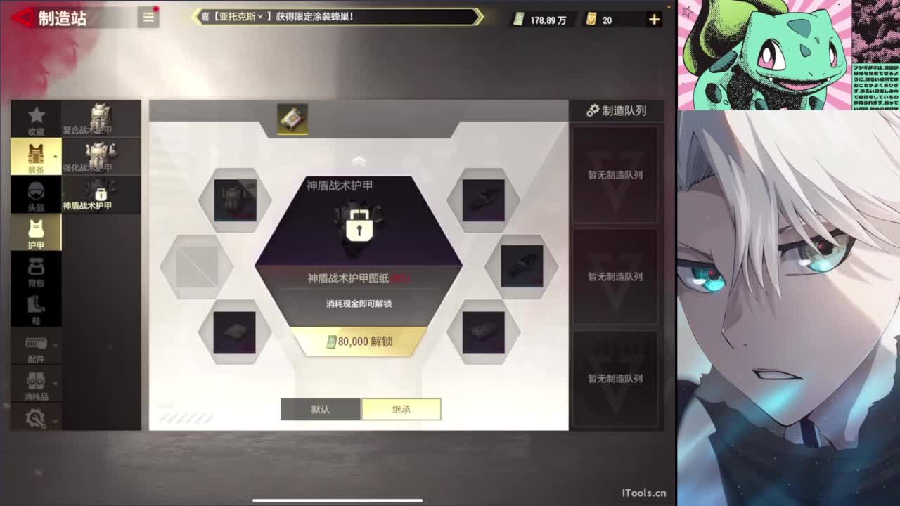 新手 第3段