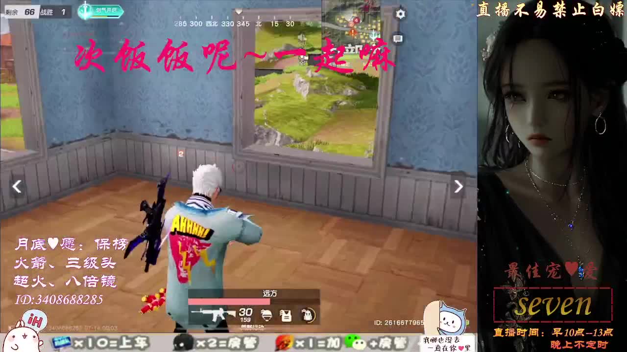 始于声音 忠于灵魂 第3段