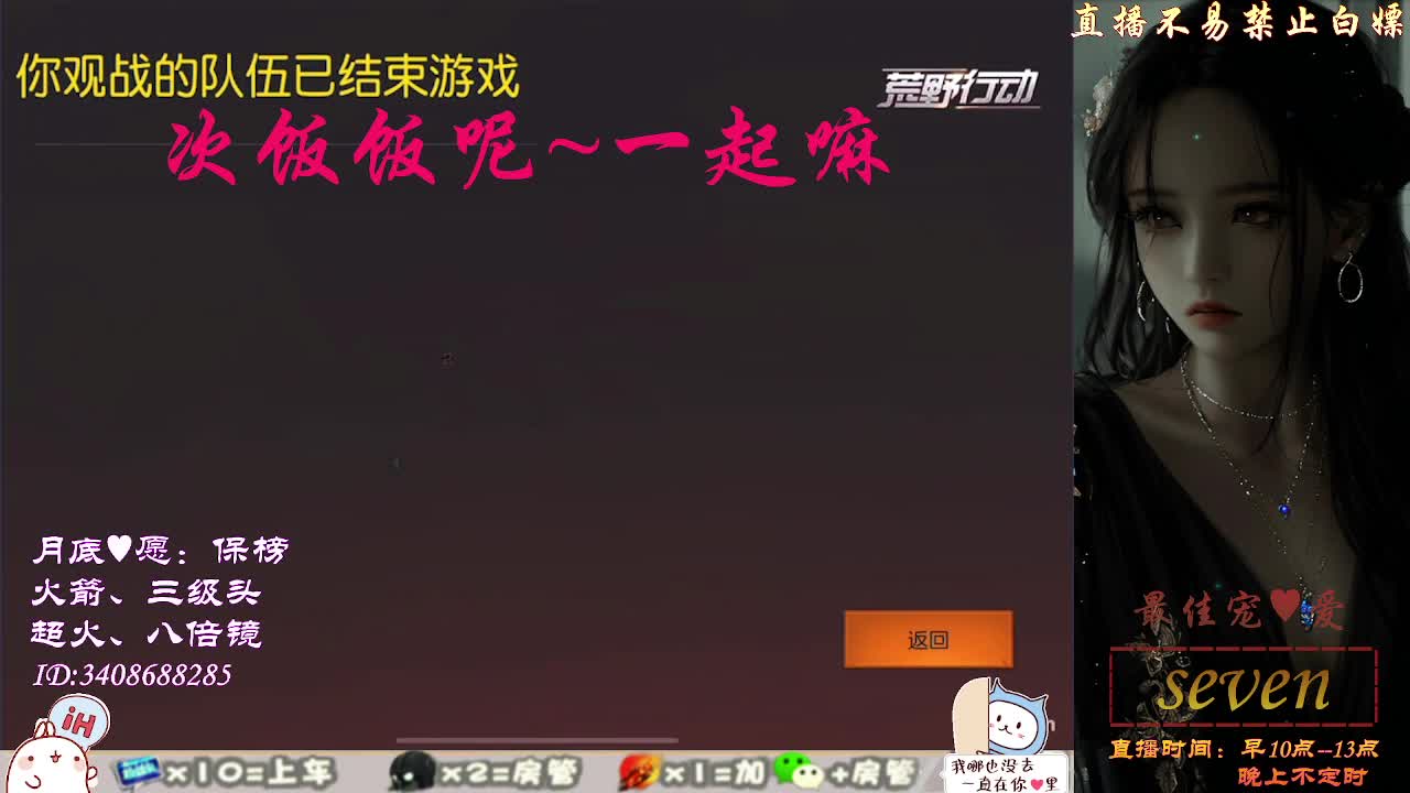 始于声音 忠于灵魂 第4段