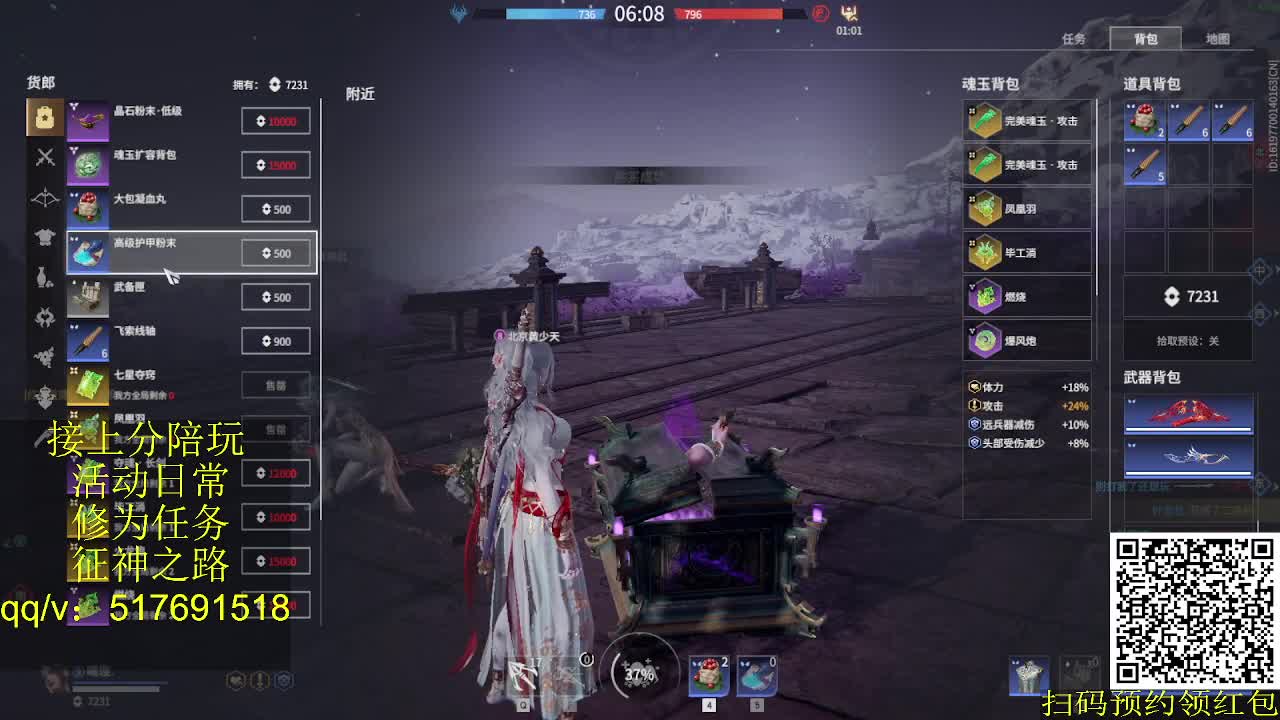 399上修罗！接陪,各种业务！ 第3段