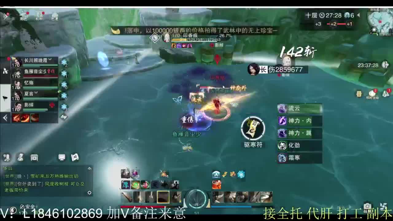 开心快乐每一天 第2段
