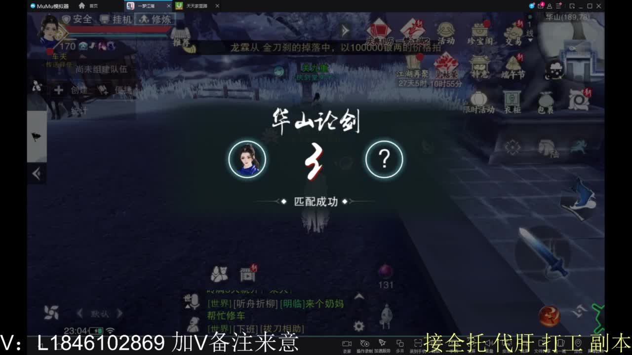 开心快乐每一天 第4段