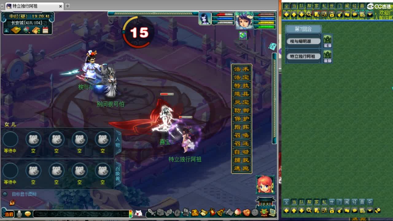 神威第一分析师