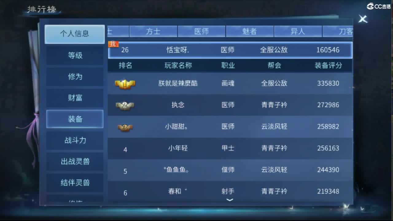 等风也等你~~ 第5段
