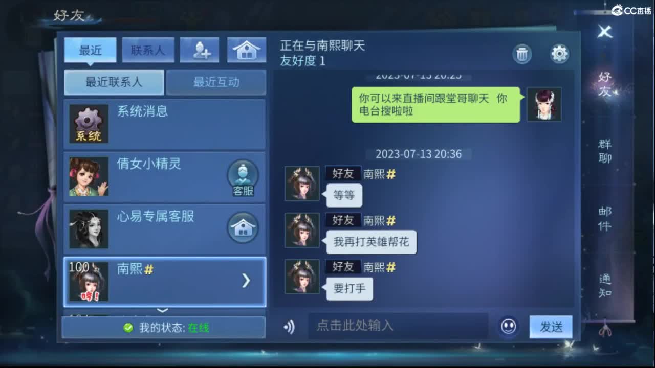 等风也等你~~ 第6段